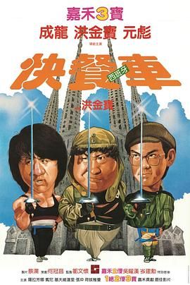 《美味的女大学生》剧照